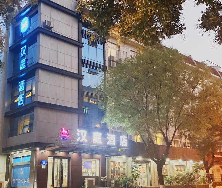 Hanting  Express licheng district government hotelOver view