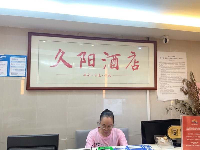Changsha Jiuyang Apartment Hotel Over view