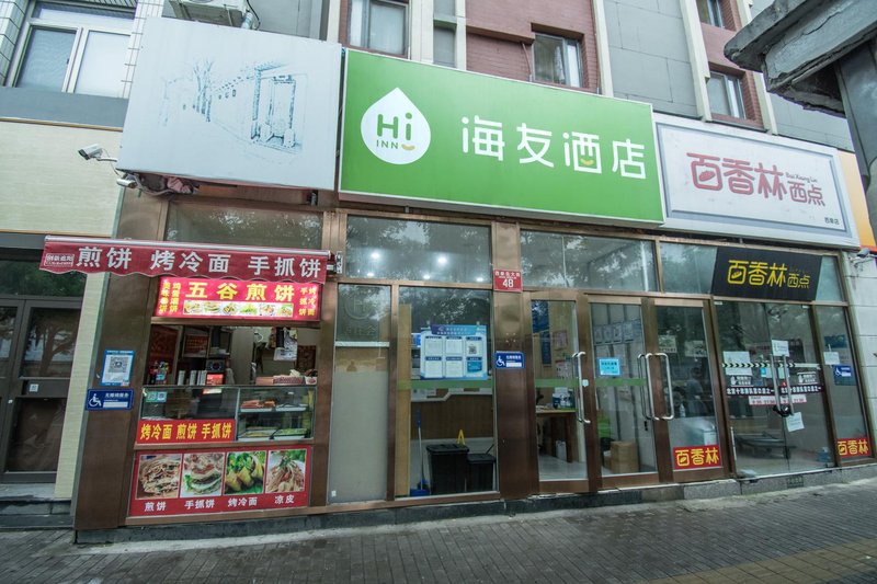 酒店外观