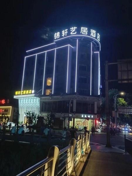 Jinxuan Yiju Hotel Over view