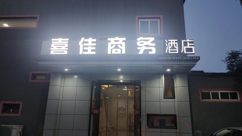 Fengqiang Hotel 酒店外观