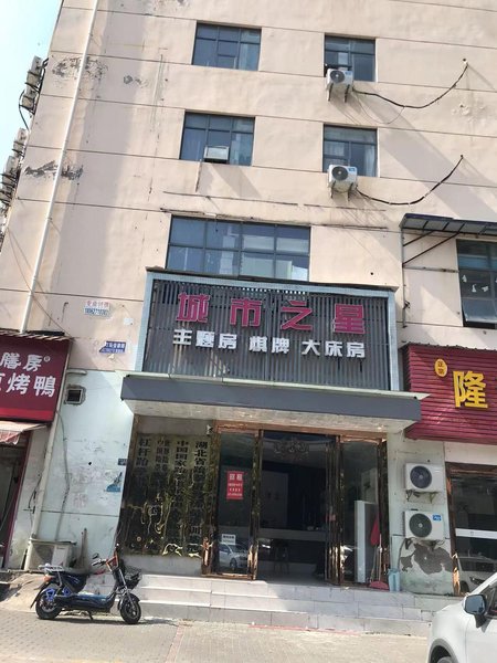 酒店外观