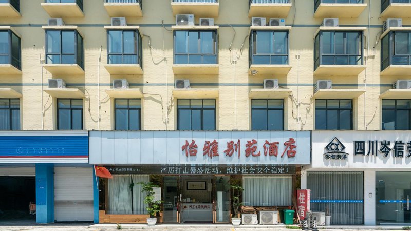 yiyabeiyuanjiudian Over view