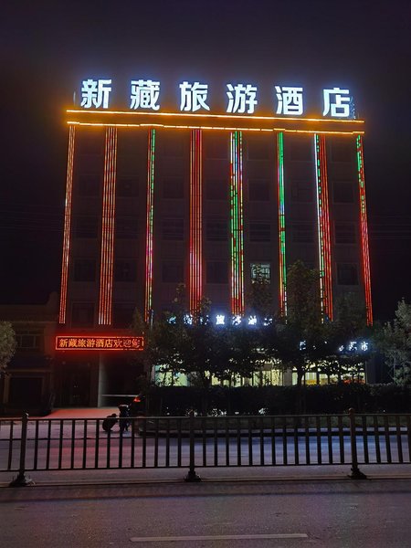 Xinzang Tourism Hotel Over view