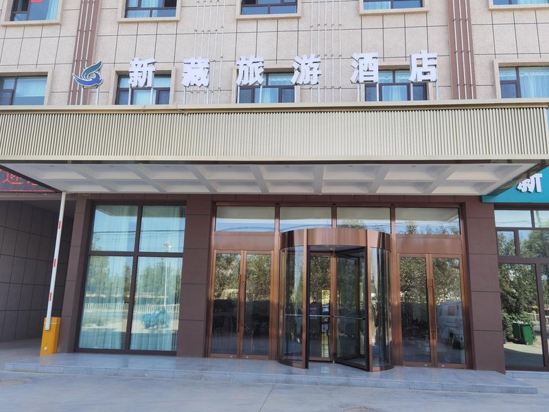 Xinzang Tourism Hotel Over view