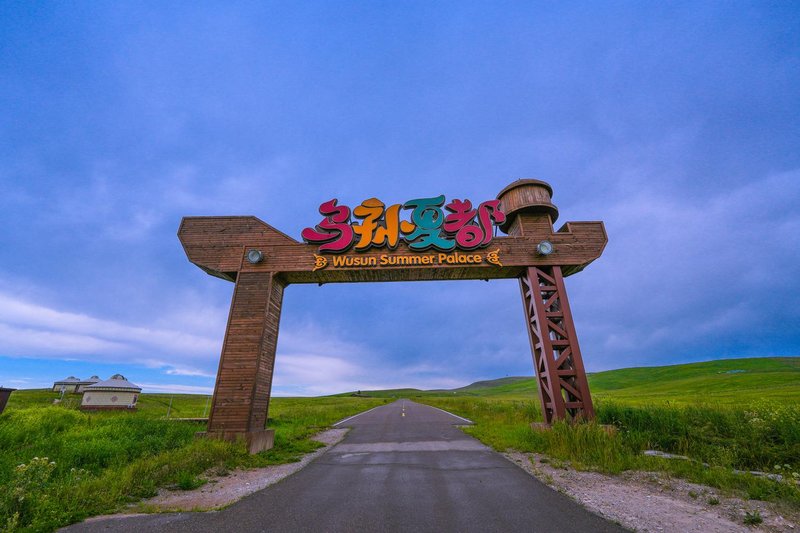 Wusun Xiadu B&B (Kalajun Grassland Scenic Area) Over view