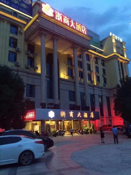 Zheshang Hotel Over view