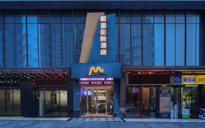 MEET WITHME MOVIE HOTEL Over view