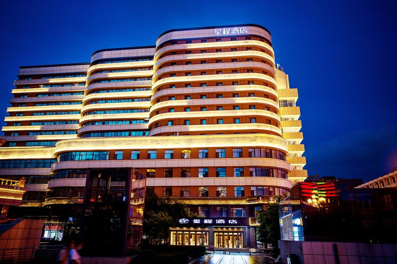 Starway Hotel (Changchun Railway Station) Over view