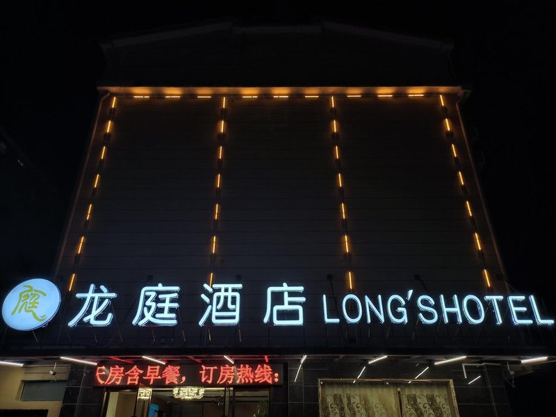 Xiaobing HotelOver view