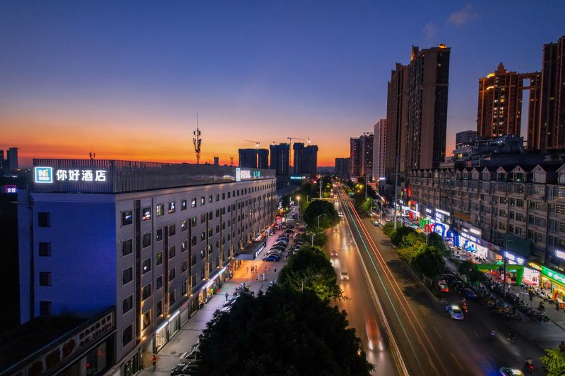 Hello Hotel (Nanning Wuyi Road South China City)Over view