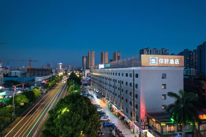 Hello Hotel (Nanning Wuyi Road South China City)Over view