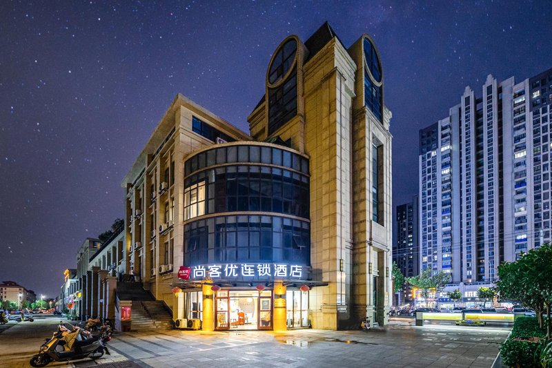 Shangkeyou Hotel (Suining Renmin West Road) Over view