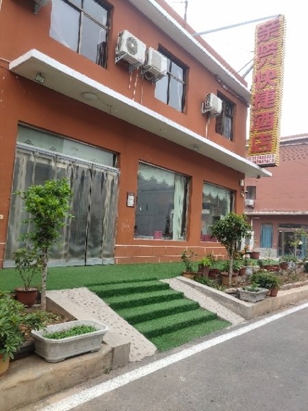  酒店外观