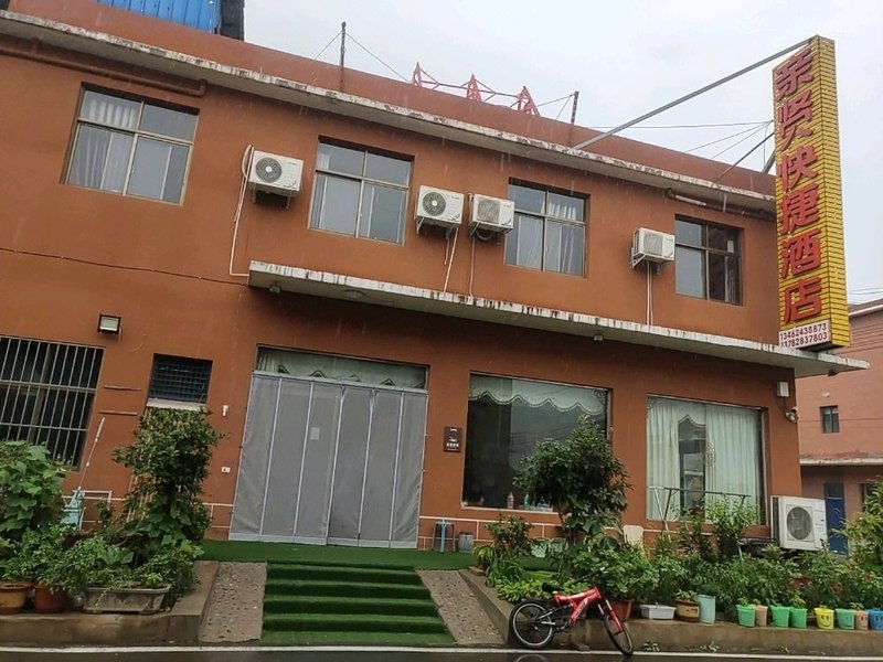  酒店外观