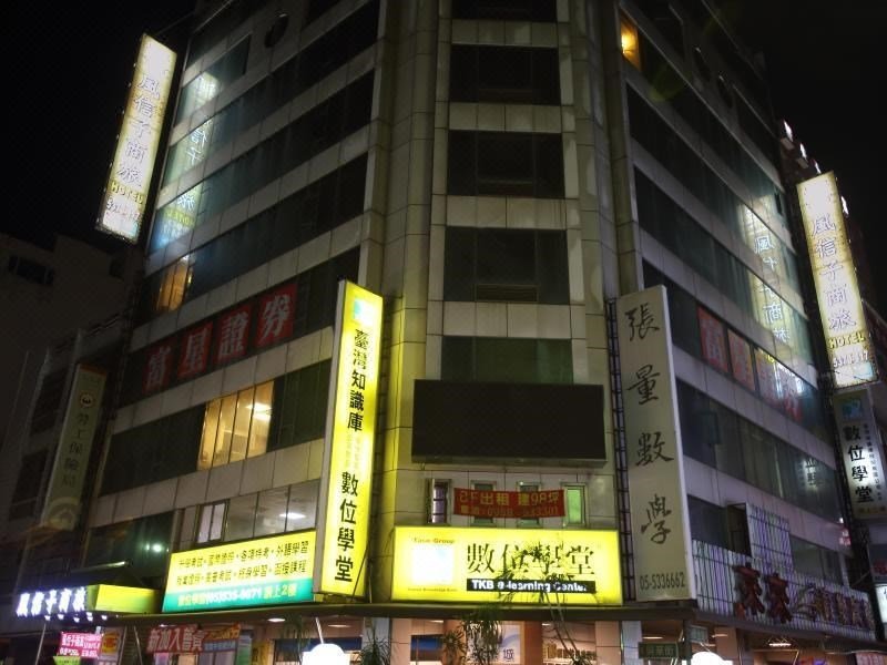 其他