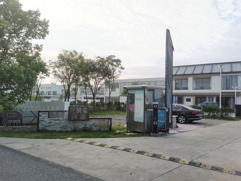 Longmengwan Homestay Over view