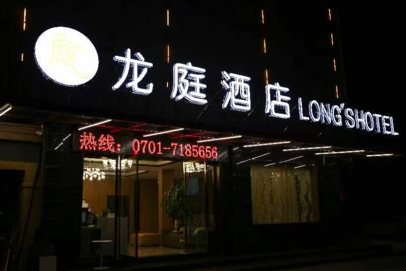 Xiaobing HotelOver view