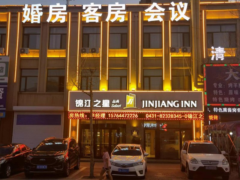 Jinjiang Inn Select (Changchun Jiutai Minkang Road)Over view
