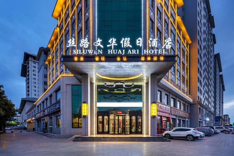 Silk road mandarin hotel Over view