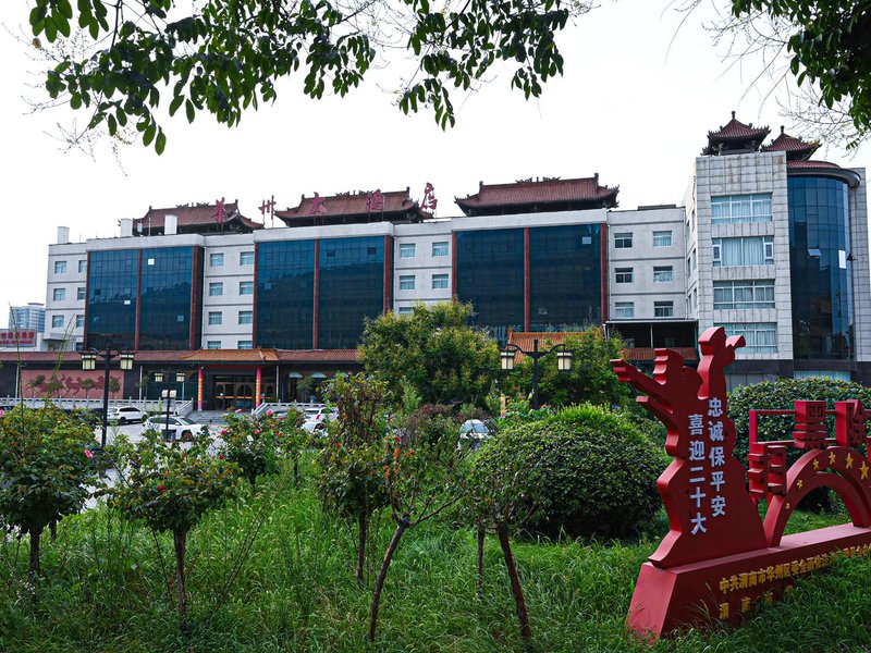 Huazhou Hotel Over view