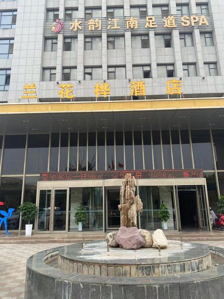 Yinchuan Pengcheng Hotel Over view