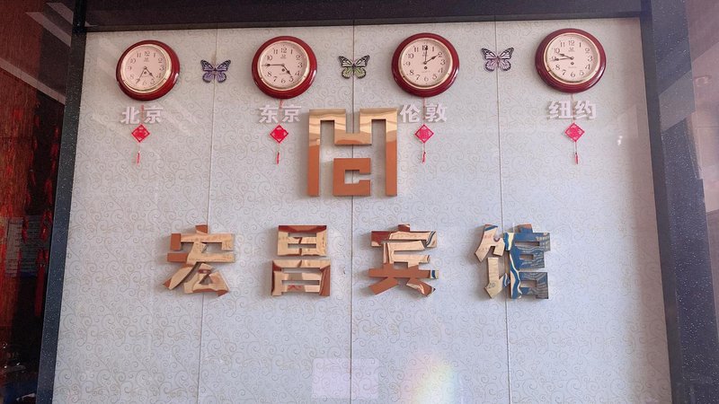 大堂/接待台