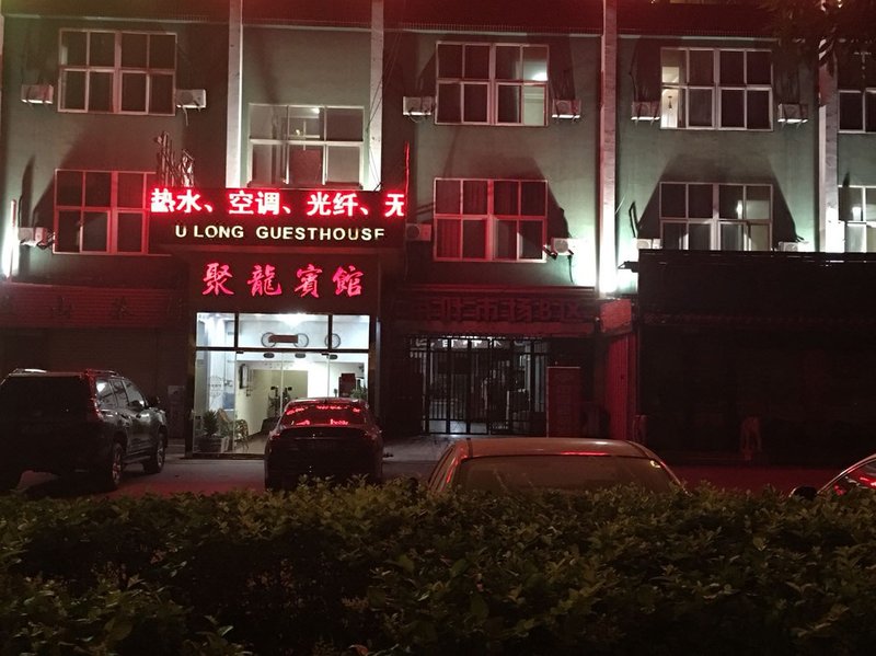 酒店外观