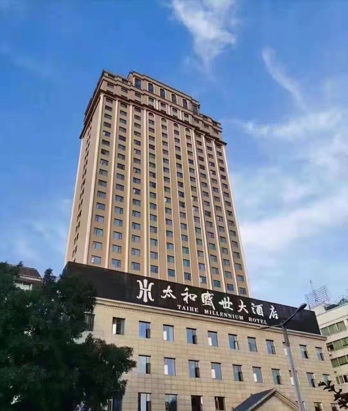 Taihe Millennium Hotel Over view