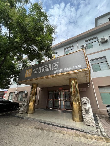 New home innOver view