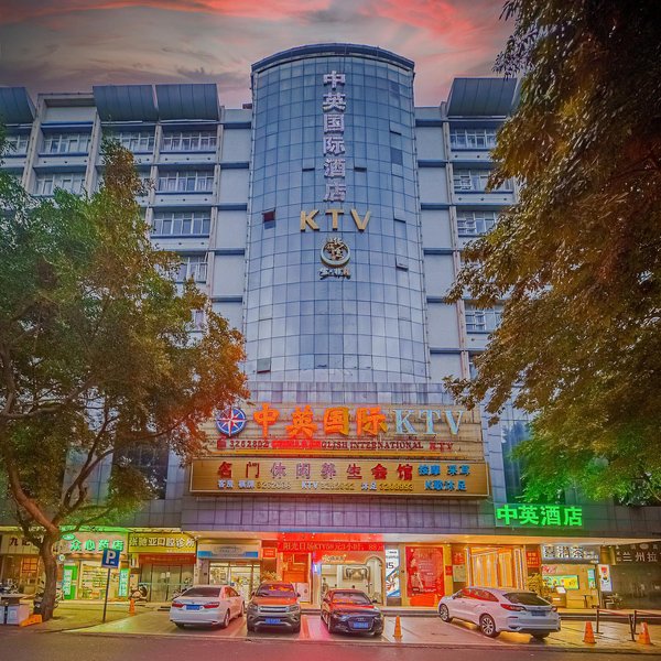 Zhongying International Hotel Over view