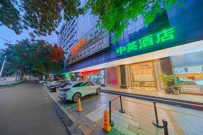 Zhongying International HotelOver view