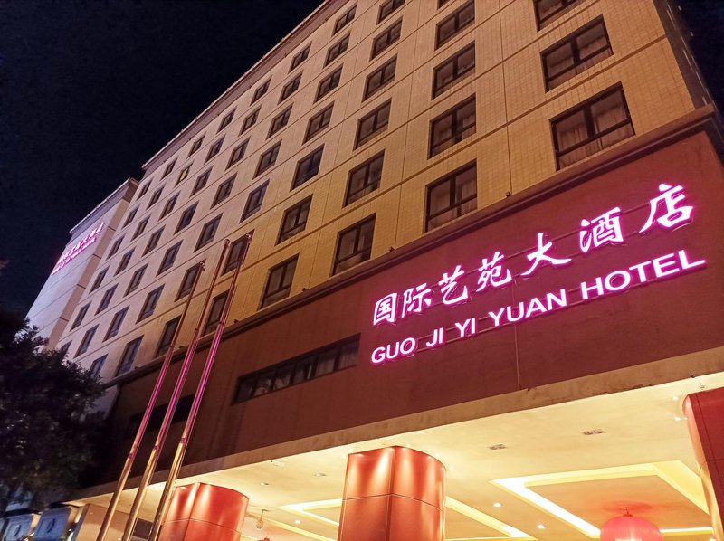 Guo Ji Yi Yuan Hotel BeijingOver view