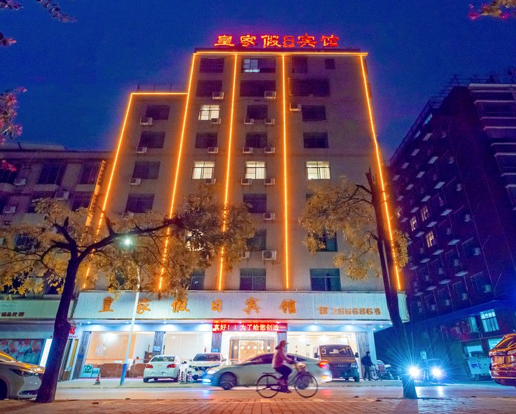 Yingde Huangjia Hoilday Hotel Over view