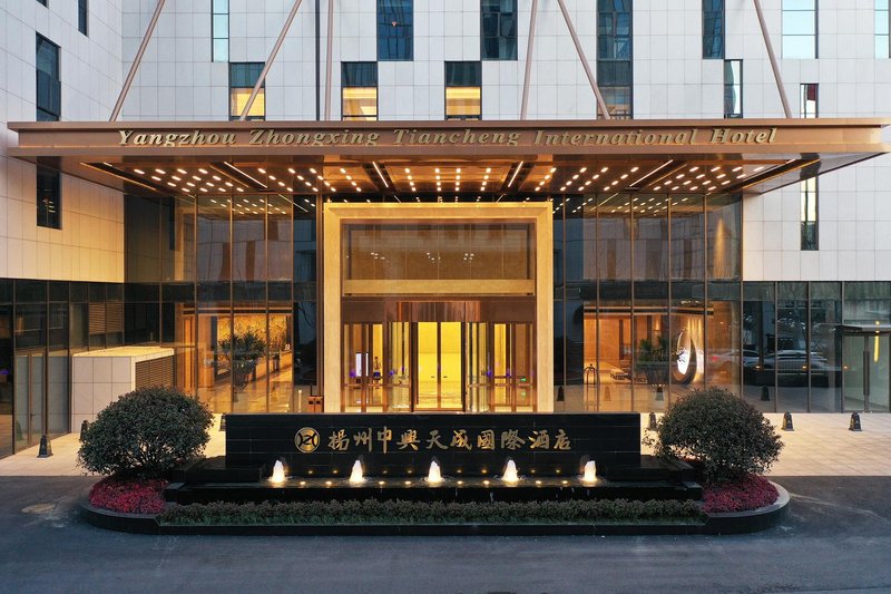 zhongxing tiancheng international hotel Over view
