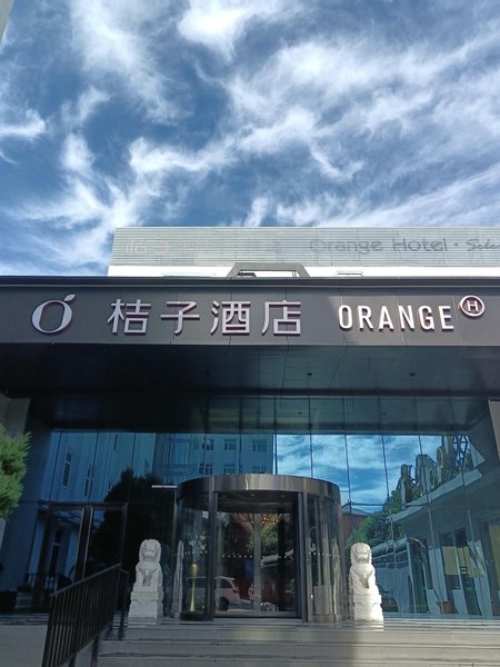 Orange Hotel (Beijing Xueyuan Road) Over view
