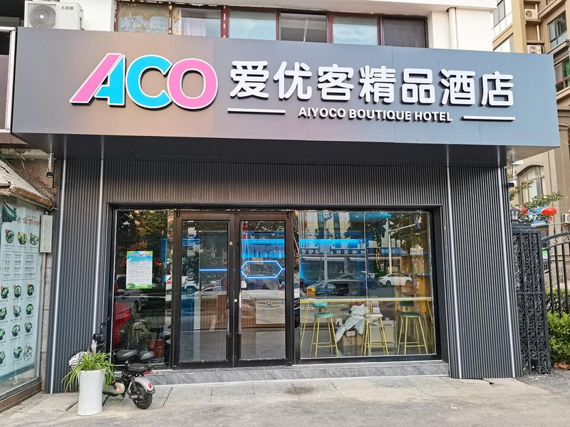 酒店外观
