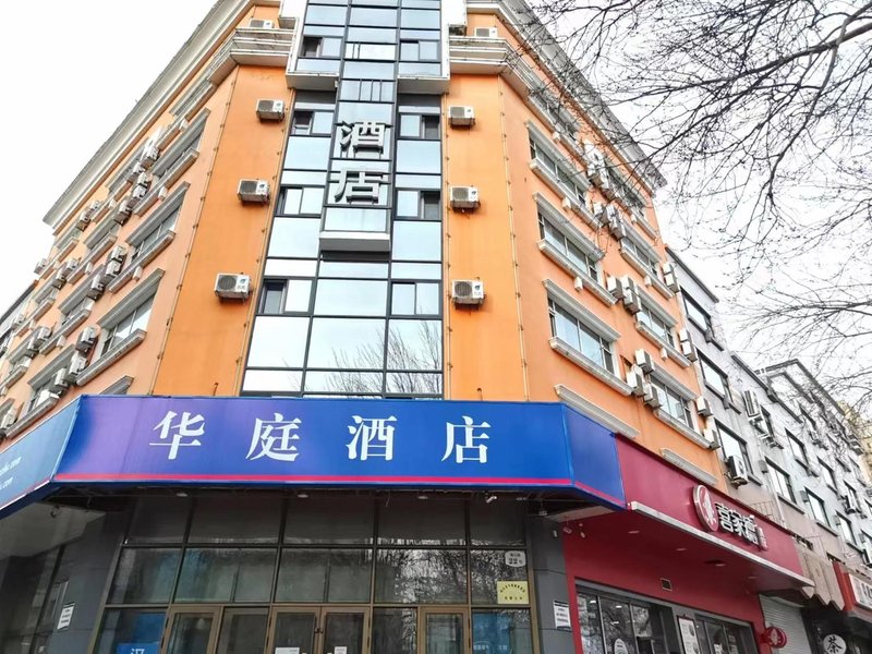 Hanting Hotel Over view