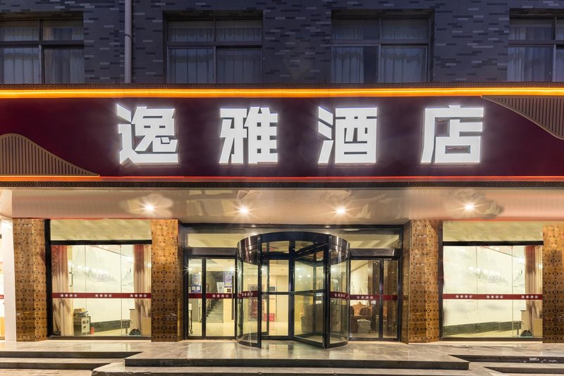 Puchengyiyajiudian Over view