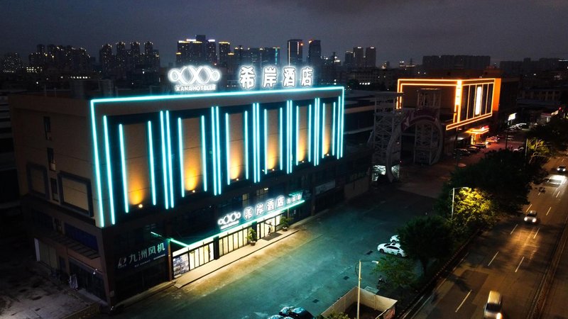 Xana Hotel (Foshan Nanhai Wanda Hotel) Over view