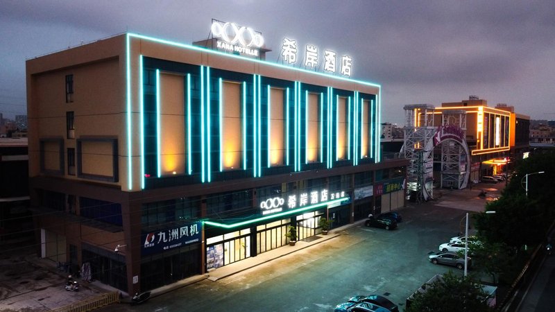 Xana Hotel (Foshan Nanhai Wanda Hotel) Over view