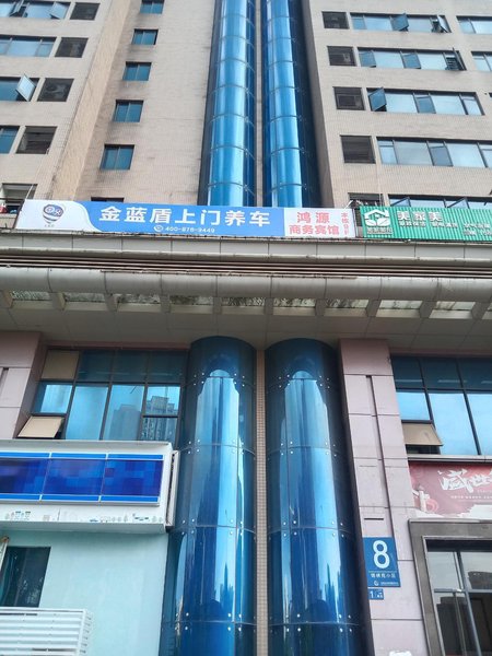 Changsha Jiashi Business HotelOver view