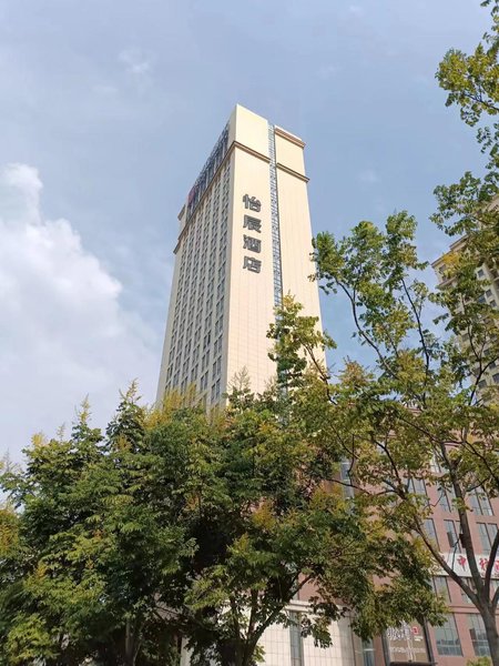 Echeng Hotel (Jingmen Yinhe Square) Over view