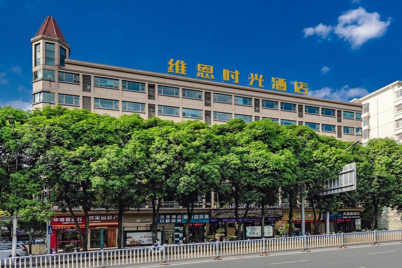 Sanfangqixiang weienshiguang hotelOver view