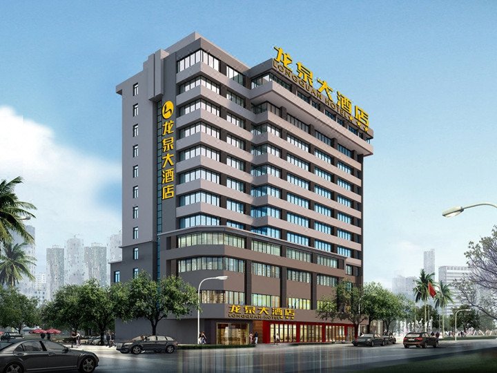 Longquan Hotel (Haikou Datong branch)Over view