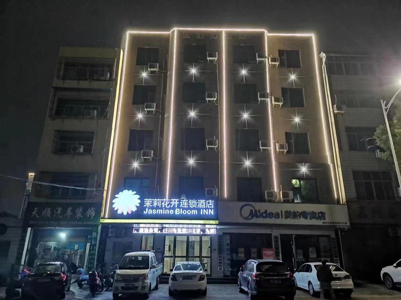 Jasmine Blossom Inn (Huanggang Chibi Road) Over view