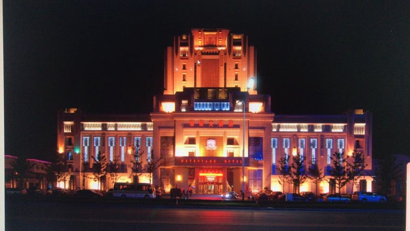 Metropark Hotel Huludao Over view