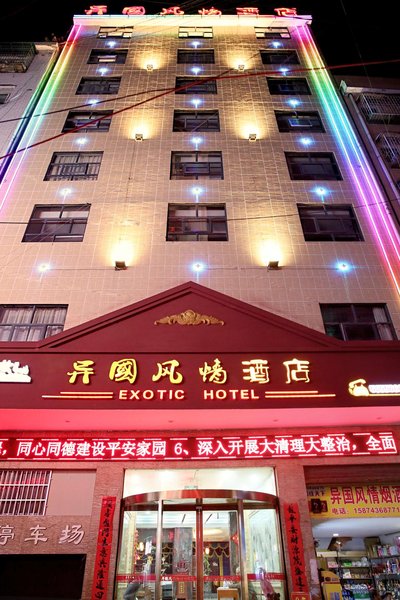 Exotic theme hotel Yongshun Over view