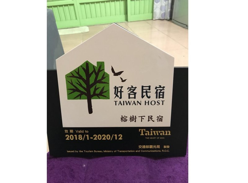 Banyan Tree Hostel Guest Room