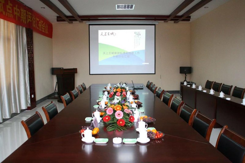 Shanye Shanye Homestay (Lishui Tianshang Wangcheng Scenic Area) meeting room